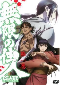 中古】 無限の住人 (7巻セット) [レンタル落ち] [DVD] - メルカリ