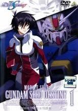 中古】 機動戦士 ガンダム SEED DESTINY（13巻セット）PHASE1