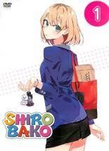 ●【】 SHIROBAKO (14巻セット) 13巻 + 劇場版 [レンタル落ち] [DVD]
