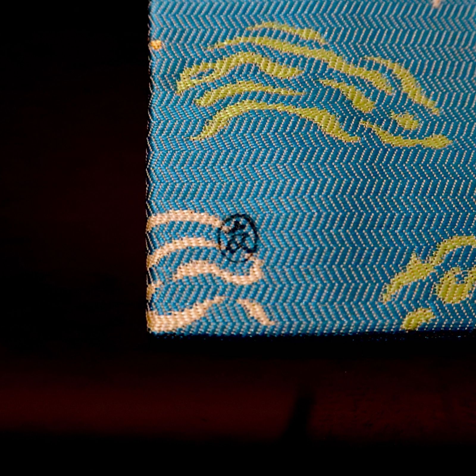 茶道具】土田友湖 古帛紗 宝亥紹巴 裏千家 - メルカリ