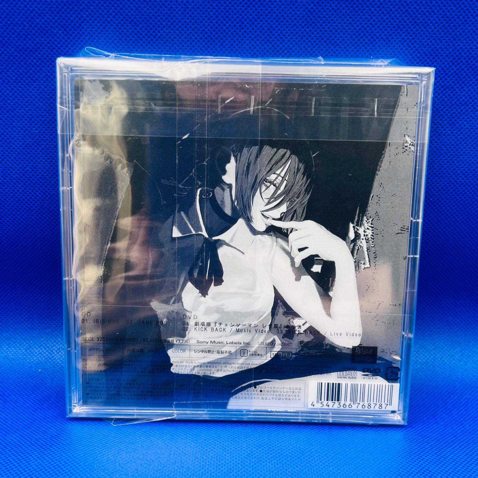 新品未開封 米津玄師 IRIS OUT/JANE DOE JANE DOE盤 レゼ アクスタ 特典