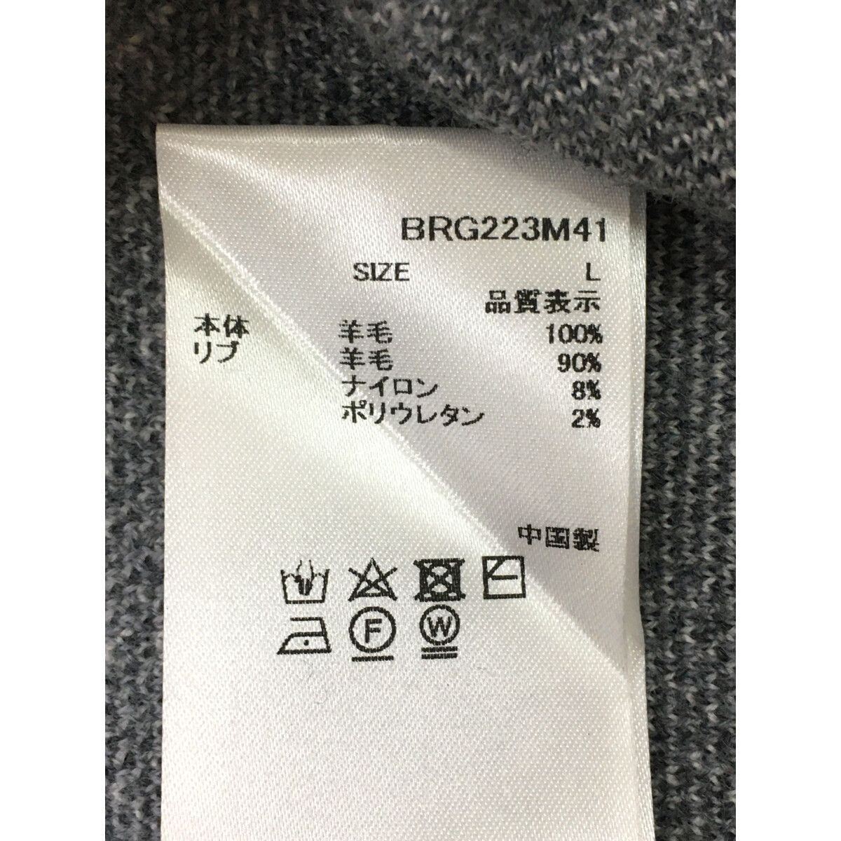 BRIEFING グレー セーター L ブリーフィング BRIEFING 日本正規品 ウェア セーター ニット メンズ