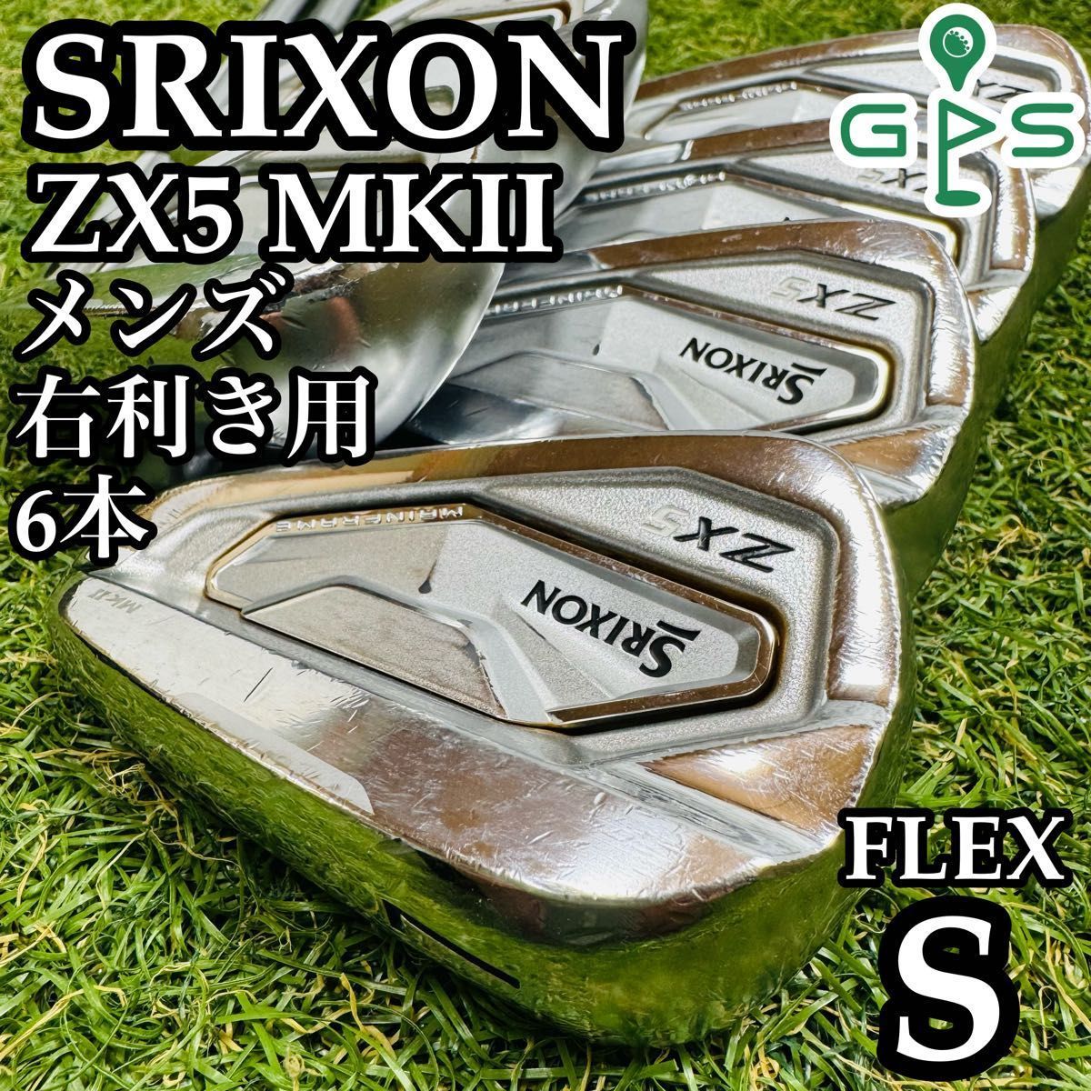 スズり2点セット 良品】スリクソン ZX5 MKⅡ メンズアイアンセット 6本 スチール S