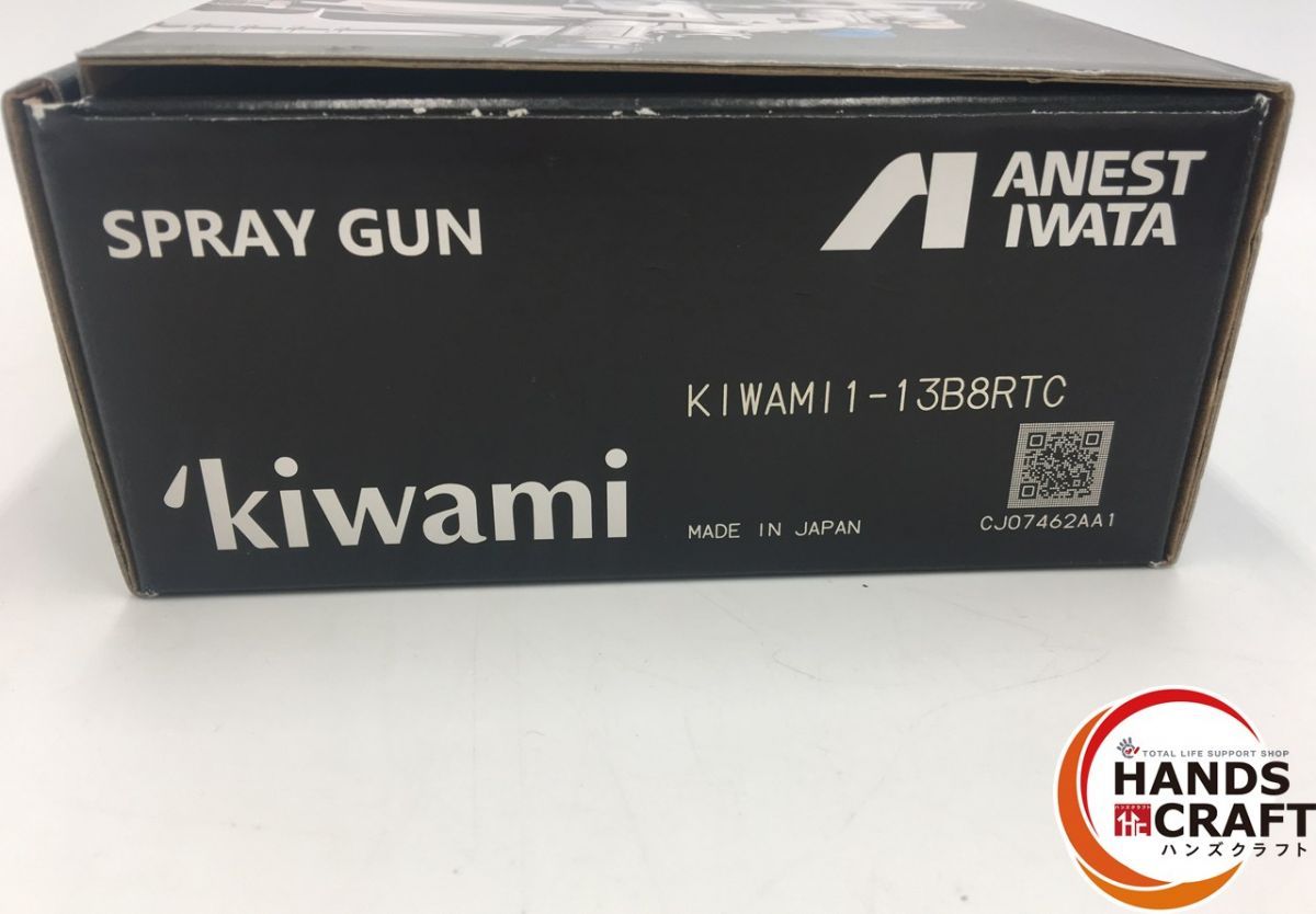 アネスト岩田 ANEST IWATA スプレーガン KIWAMI-1-13 B 8 RTC 塗装機器 塗布機器