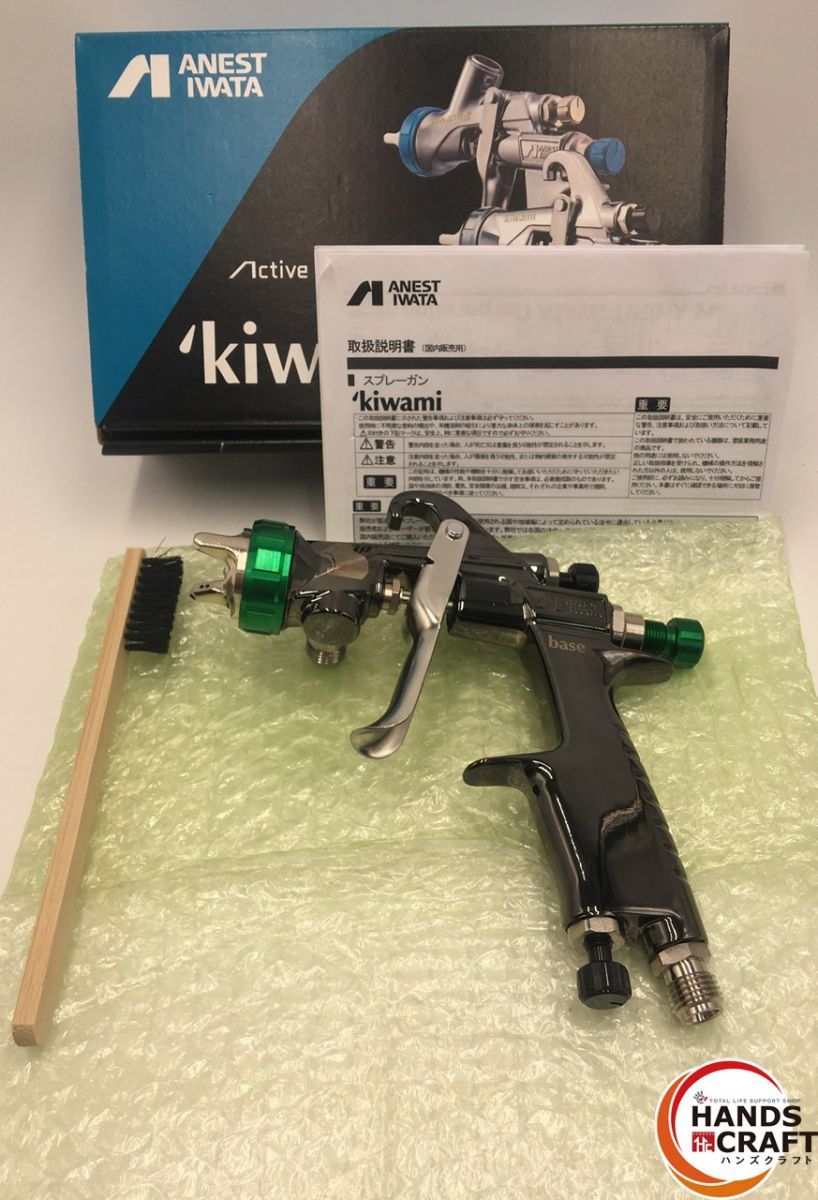 アネスト岩田 ANEST IWATA スプレーガン KIWAMI-1-13 B 8 RTC 塗装機器 塗布機器