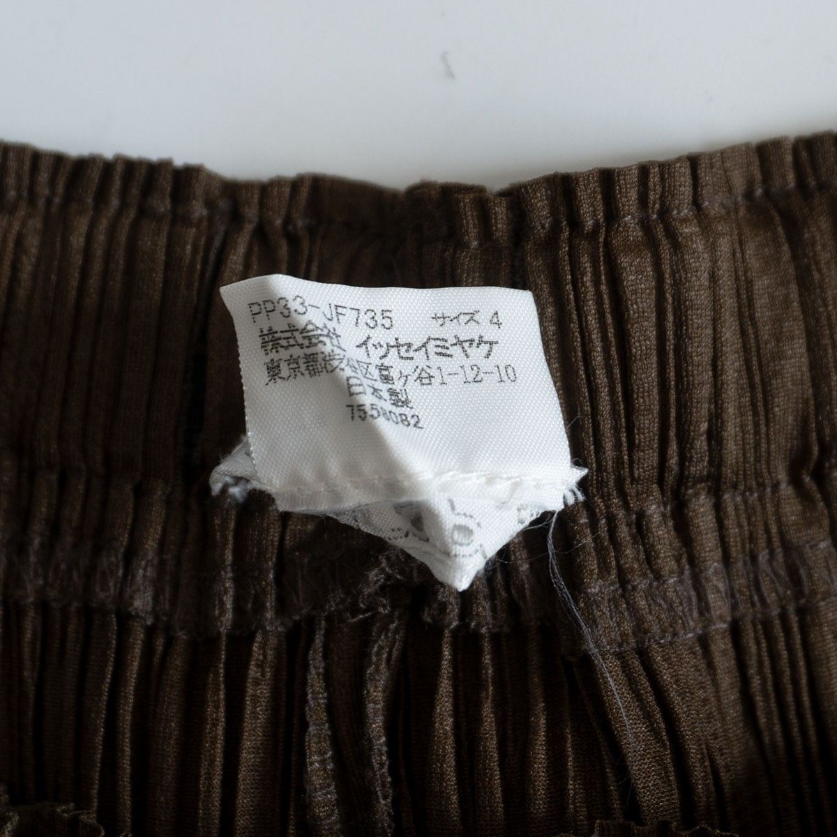 美品】 PLEATS PLEASE【デザイン プリーツ パンツ】 プリーツプリーズ