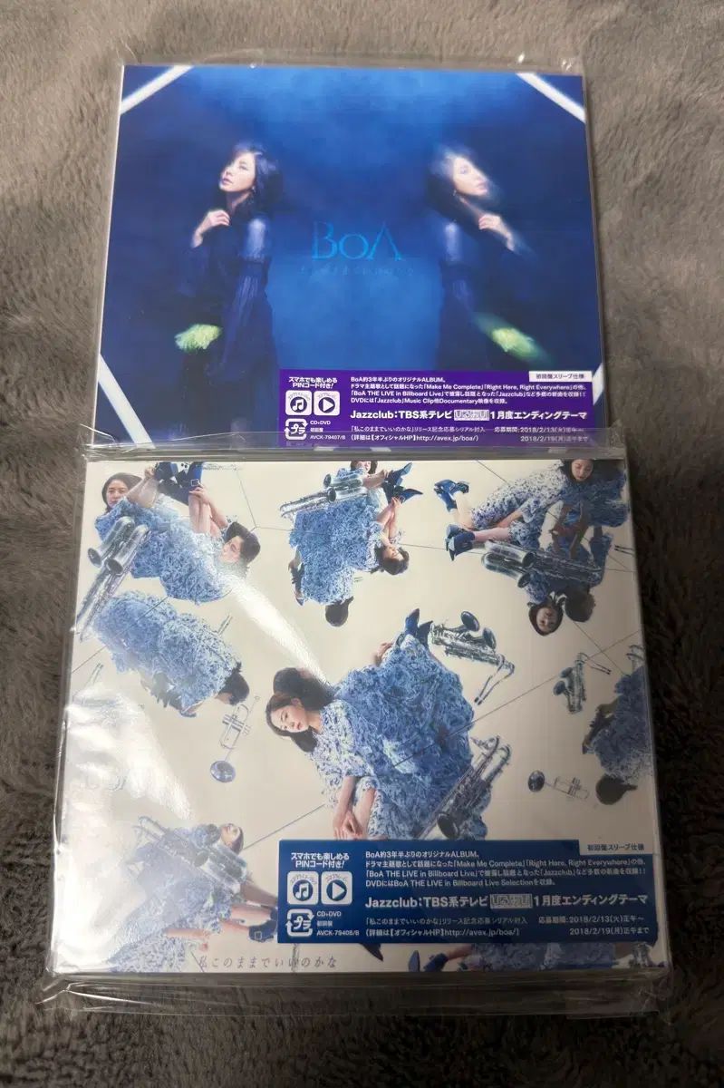 BoA ボア 日本 正規 9 家 初版 cd