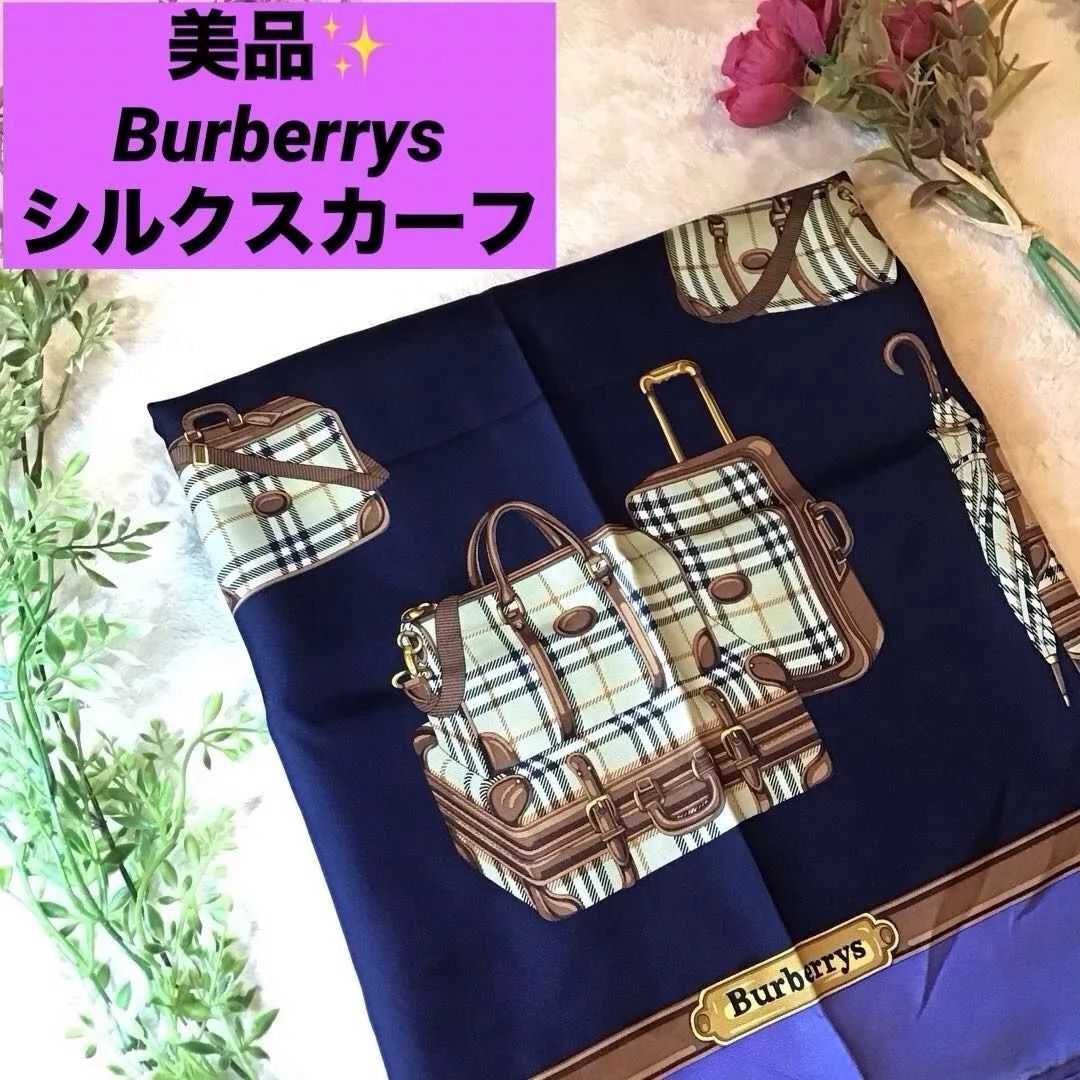 ✨未使用✨Burberrys トラベルバッグデザイン 大判　シルクスカーフ バーバリーズ シルクスカーフ Burberrys ノバチェック ビンテージ