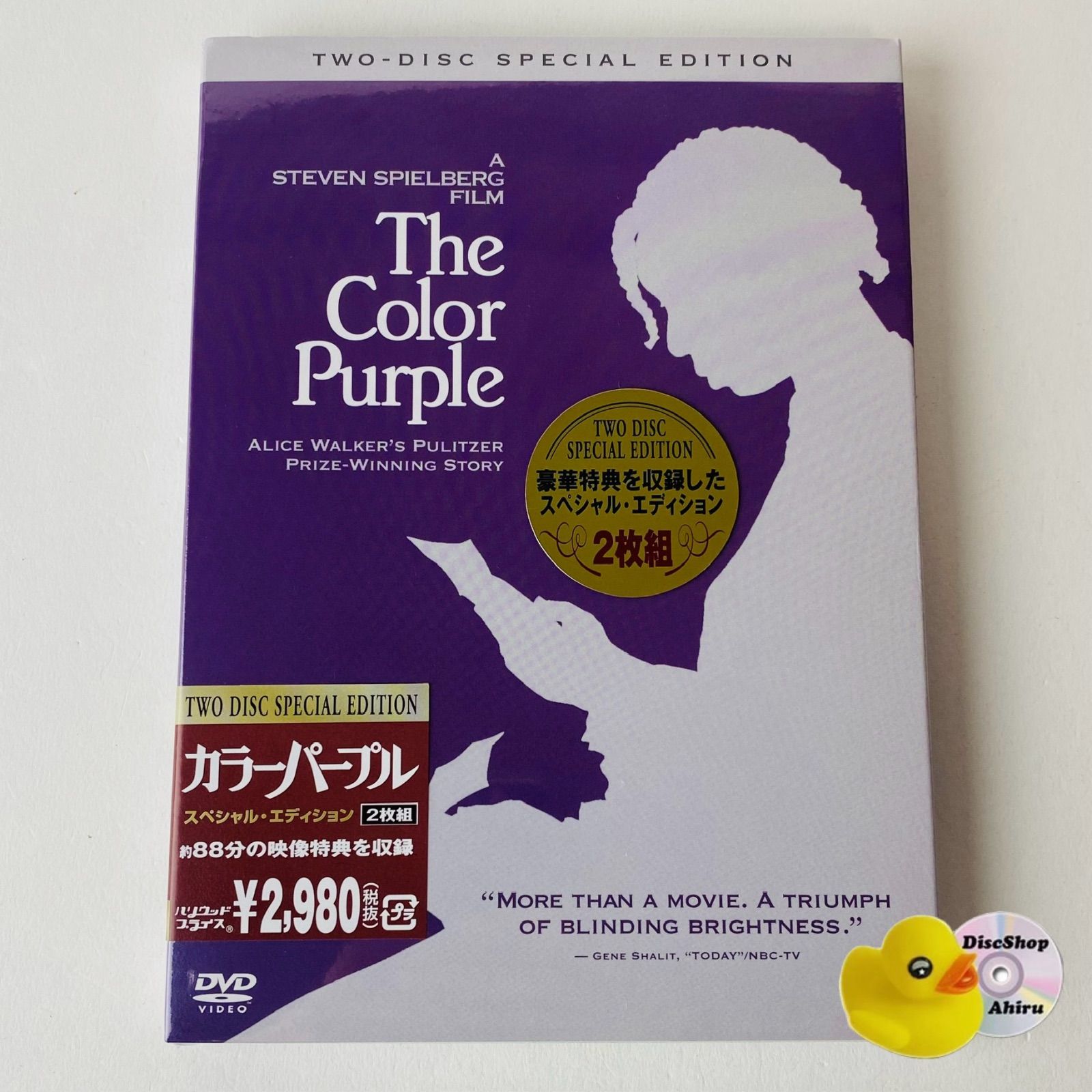 未開封] カラーパープル スペシャル・エディション(