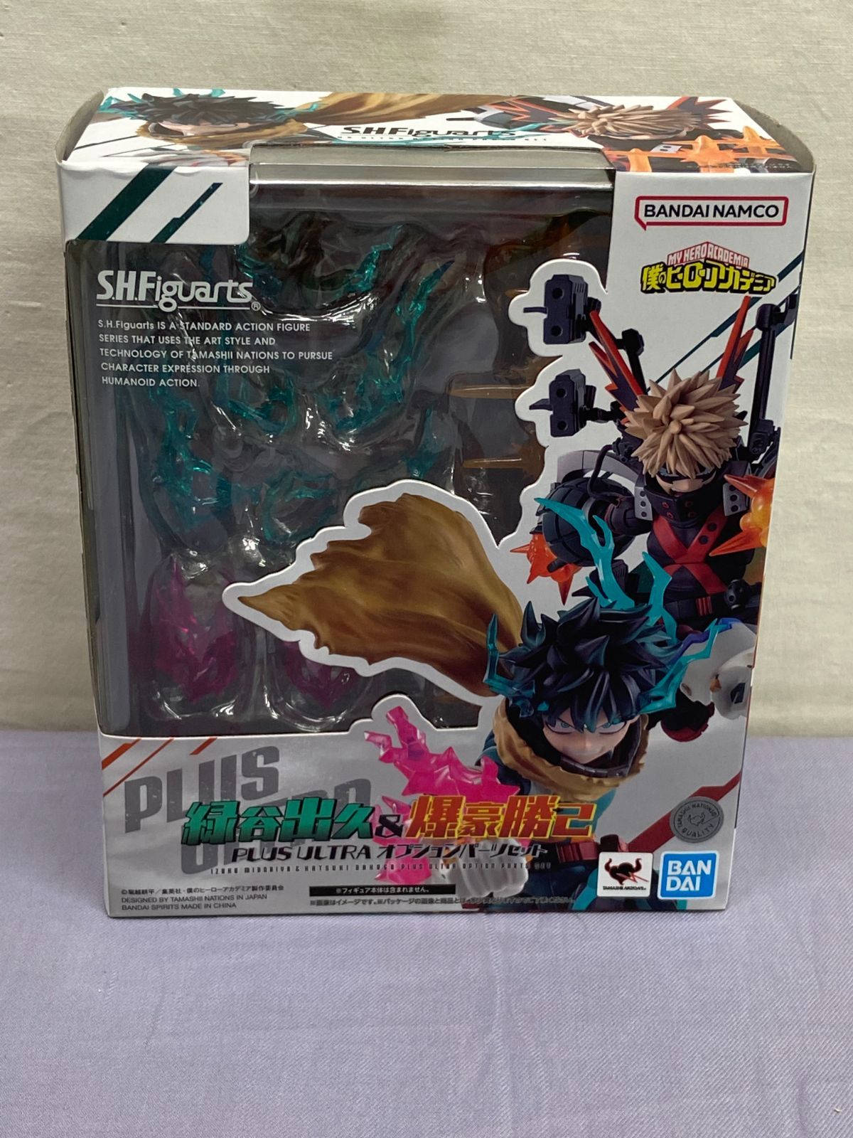 僕のヒーローアカデミア S.H.Figuarts 緑谷出久＆爆豪勝己 PLUS ULTRA パーツセット 810 My Hero Academia