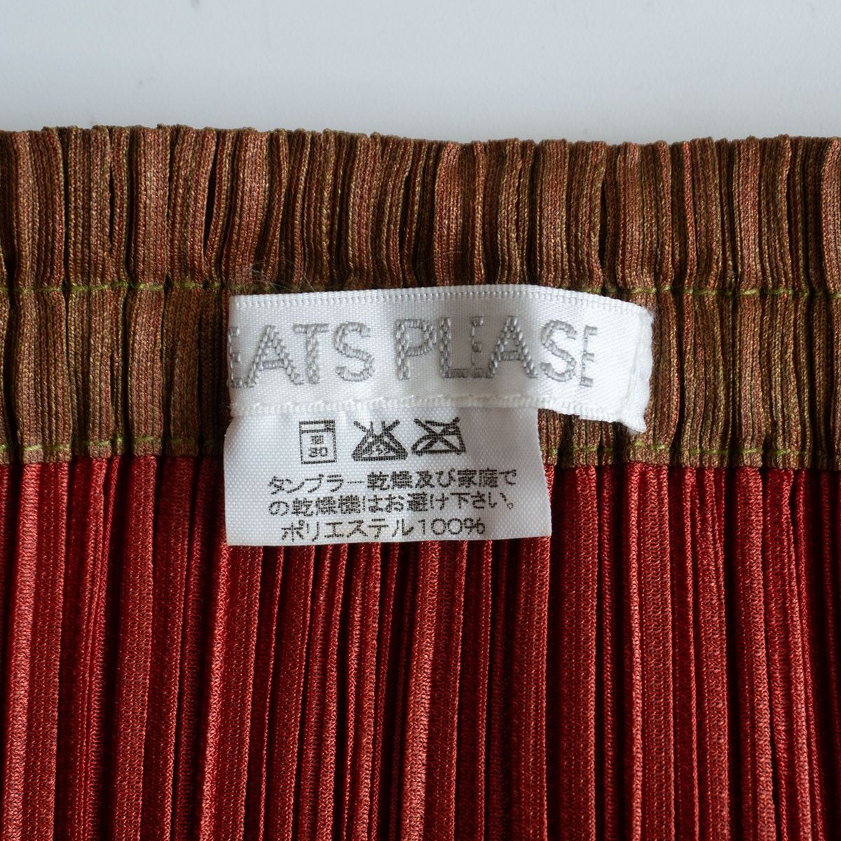 美品】 PLEATS 購入 PLEASE【プリーツ スカート】プリーツプリーズ  