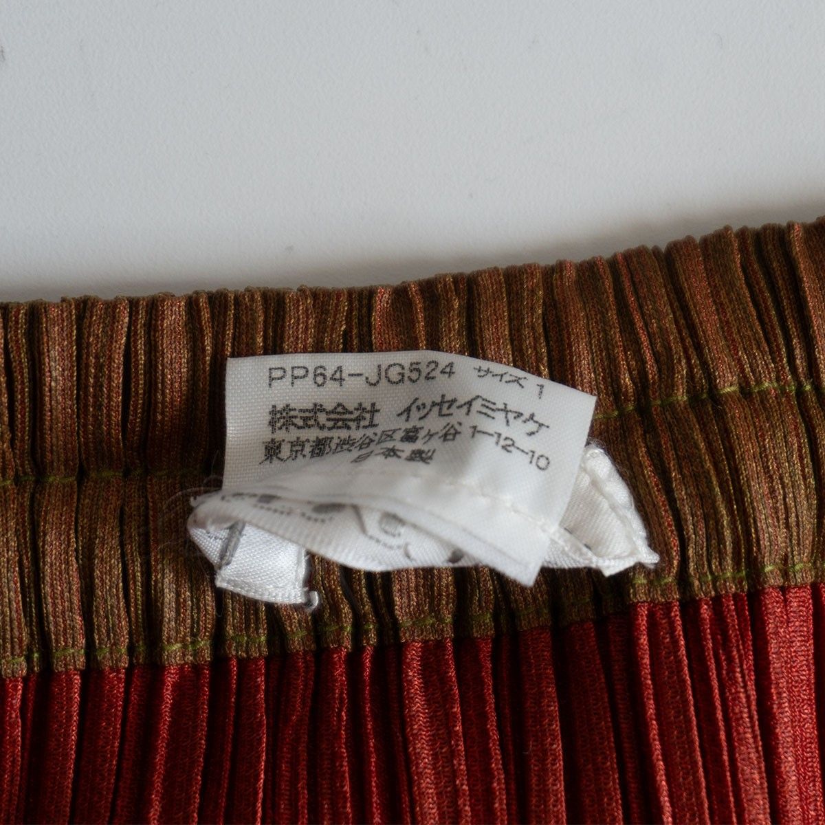 美品】 PLEATS 購入 PLEASE【プリーツ スカート】プリーツプリーズ  