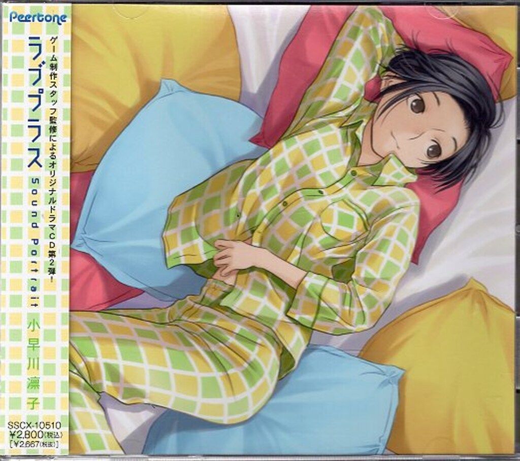 ゲームCD 小早川凛子 ラブプラス Sound Portrait 2 - メルカリ