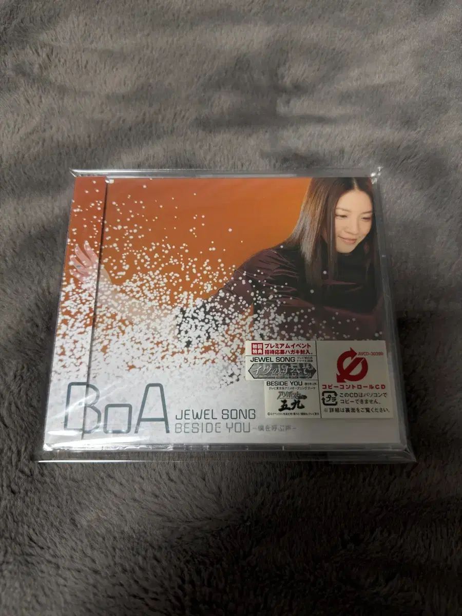 BoA ボア jewel song cd 販売