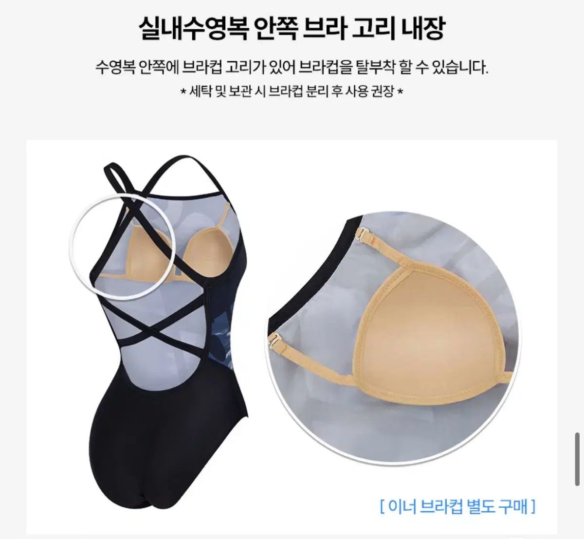  Arena アリーナ 水着 サイズ 115 その他 水着 ラッシュガード