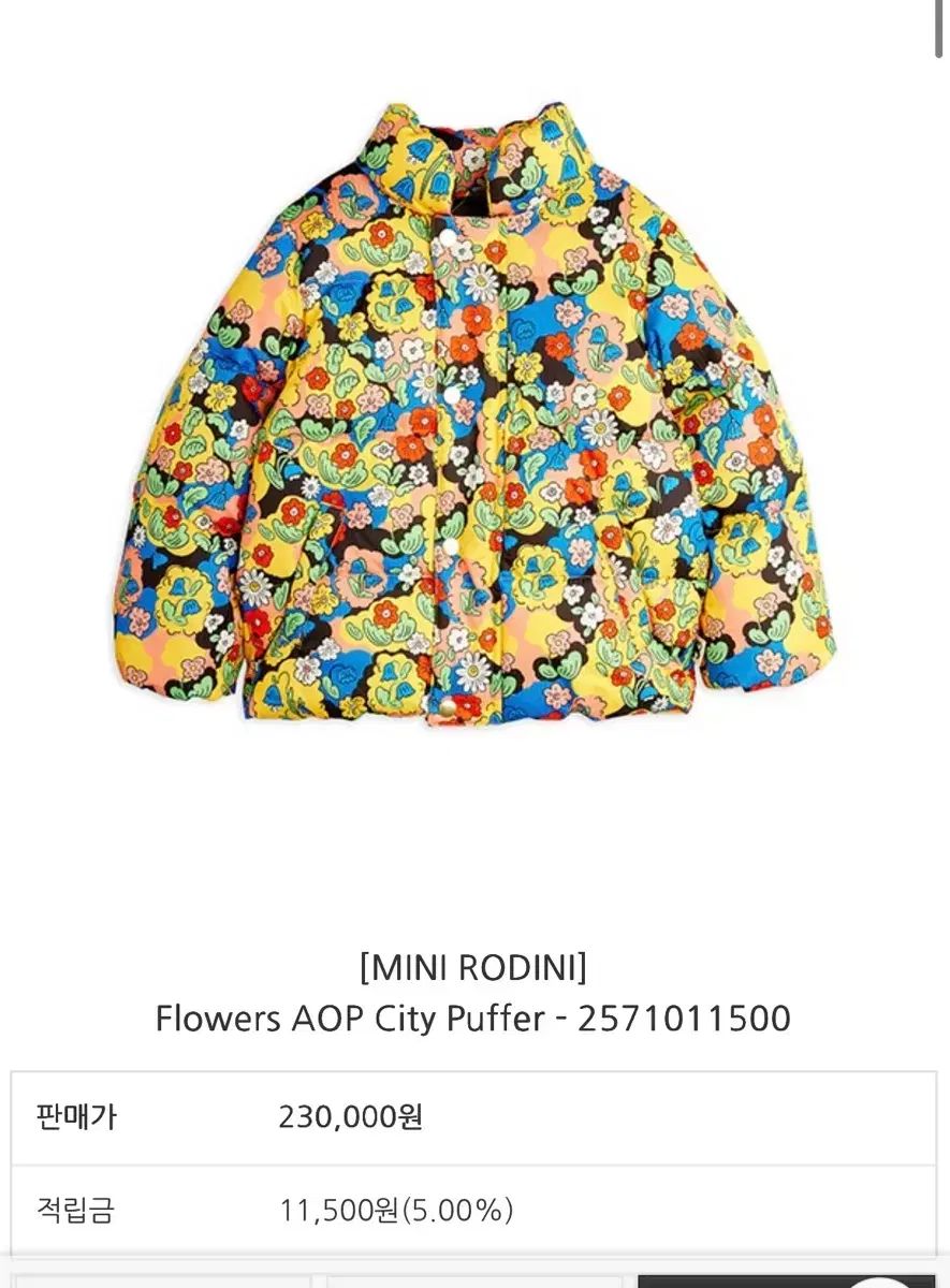 フラワーパターン