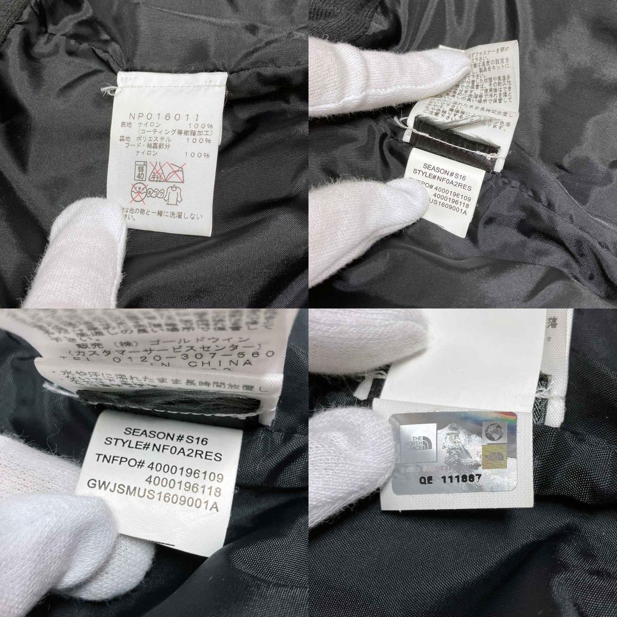 ノースフェイス