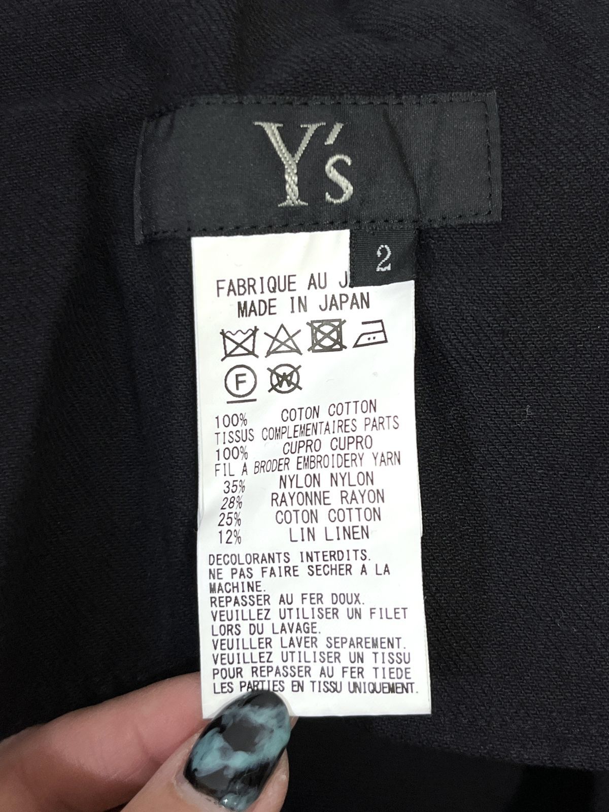 サルエルパンツ