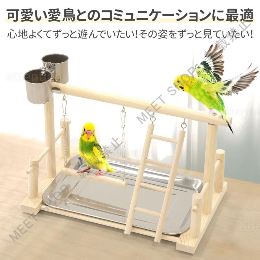 新品未使用 止まり木 インコ 鳥用パーチ 止まり木スタンド オウム 鳥