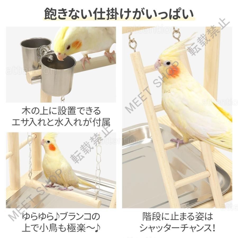 新品未使用 止まり木 インコ 鳥用パーチ 止まり木スタンド オウム 鳥