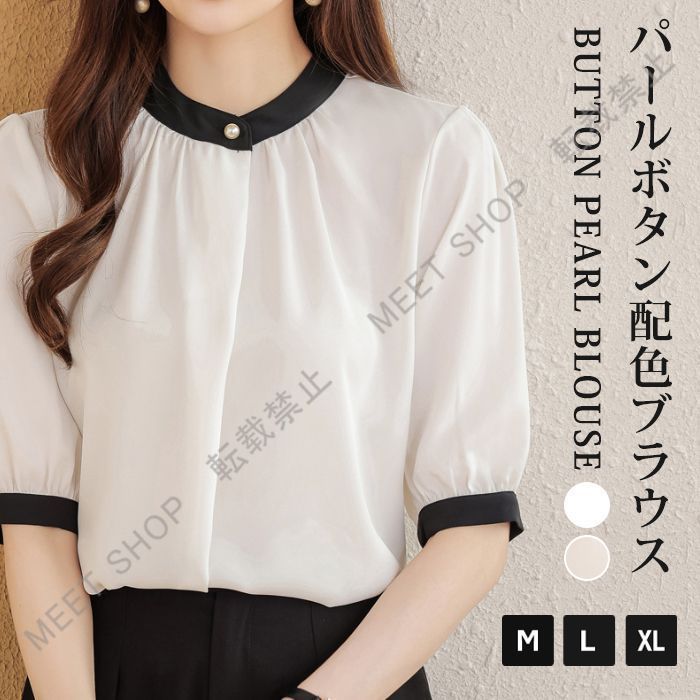 DEELUXE EARTH RIN 22-23 超美品