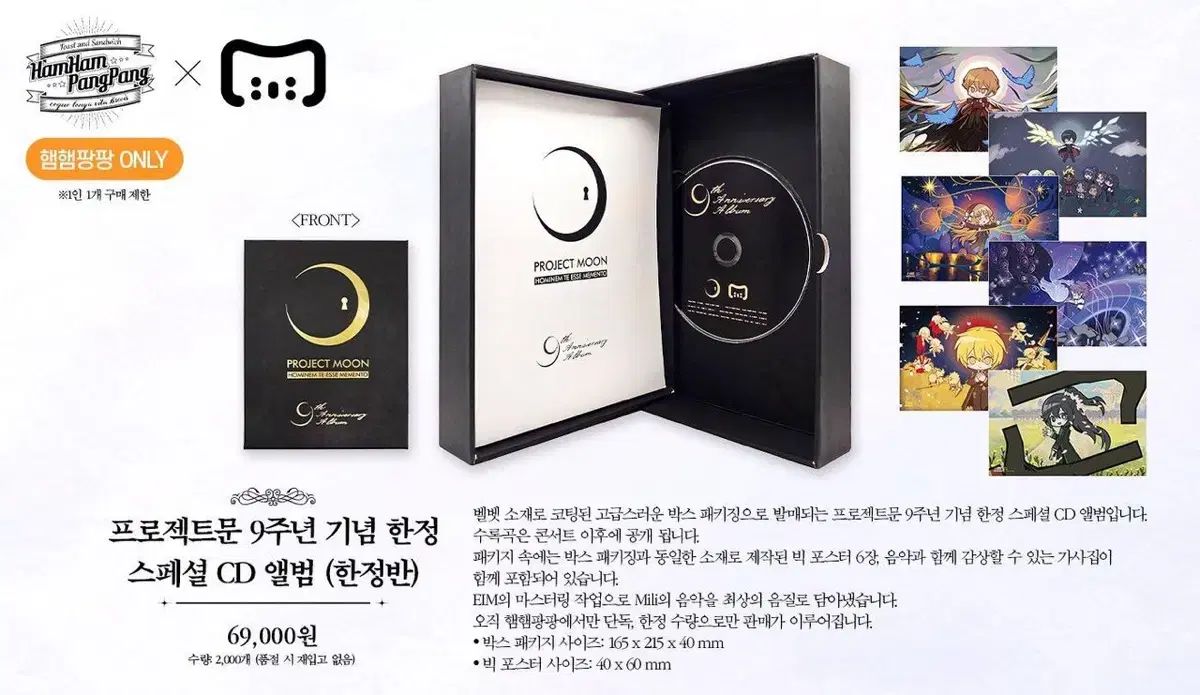 プロジェクトステートメント 9 周年 版 盤 期間 CD ハムハムパンパン ロボトミー ラオルー リムバス