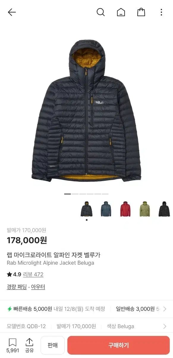 s ラブ マイクロライト アルパイン ジャケット ベルーガ