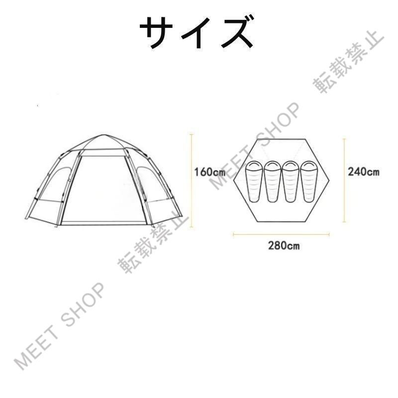 防水マット付き