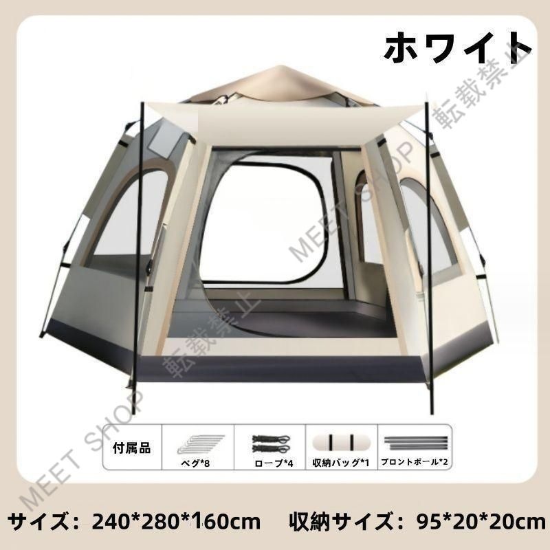 折りたたみ 簡易テント避難用テント