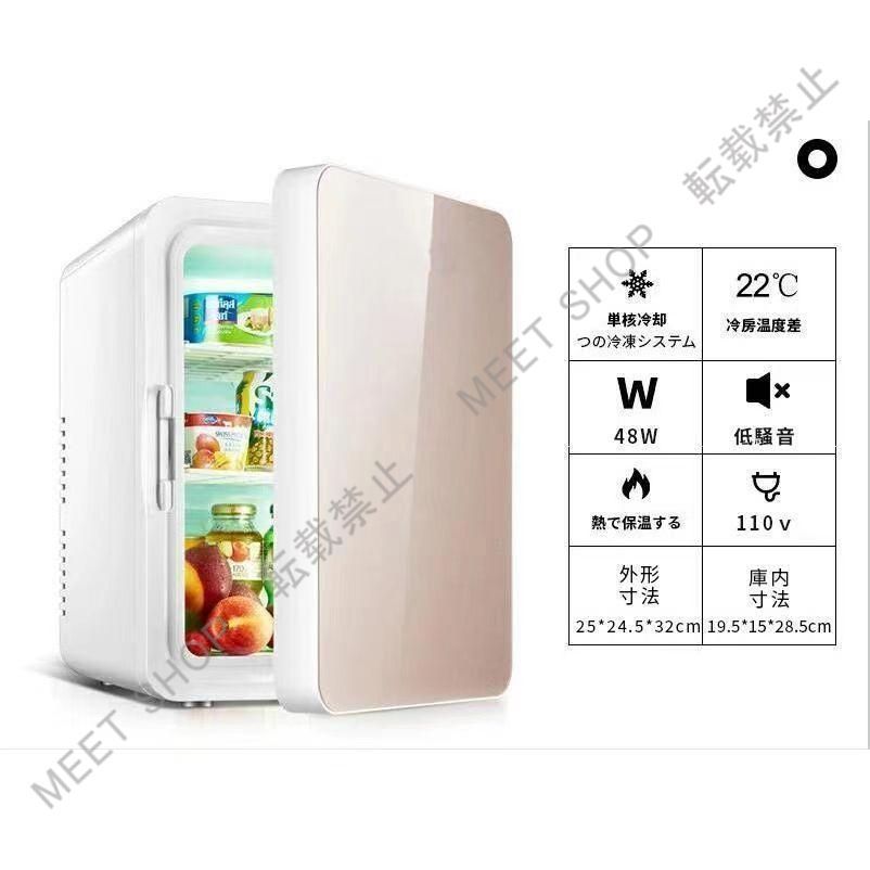[新品]小型 冷蔵庫 12L 室内車載両用 小型 冷蔵庫 12L 室内車載両用【保冷・温蔵】-9~65℃温度調節 ポータブル