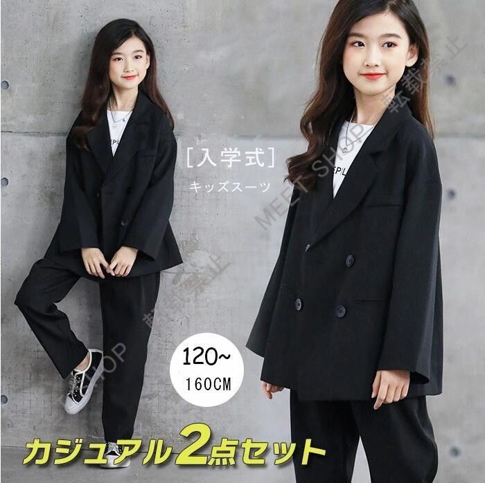 女の子 スーツ パンツスーツ キッズスーツ 子供 セットアップ 2点セット ジャケット パンツ 卒業式 卒園式 結婚式 発表会 入学式 フォーマル ジュニア 子供服 七五三 GSKW 959