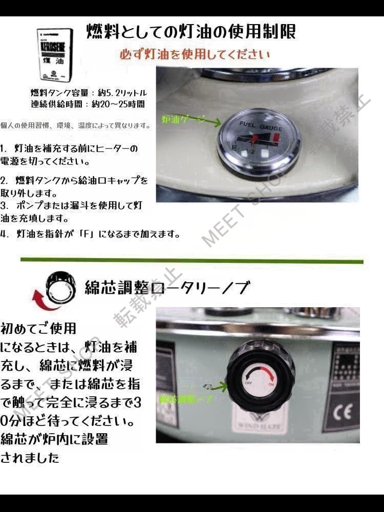 ♥ 2025 石油ストーブ WIND HAZE R 95 5.2 L 2.6 kw 対流式石油ストーブ 対流式暖房 省エネ 小型 軽量 持ち運びやすい 収納袋付き アウトドア多機能ストーブ 急速加熱ストーブ
