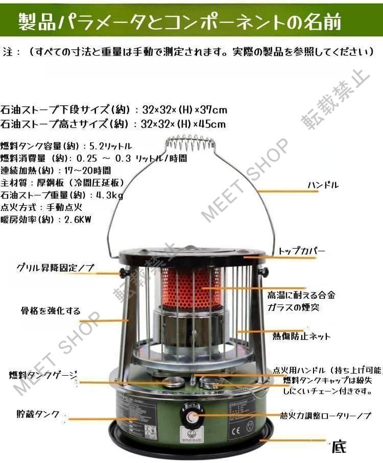 収納袋付き アウトドア多機能ストーブ