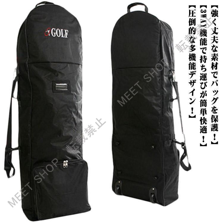 新品未使用 ゴルフバッグ カバー キャスター付き 大容量ポケット