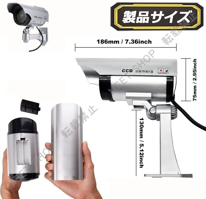 新品未使用 ダミーカメラ 電池式 屋外 玄関 屋内 2個セット 防犯カメラ 