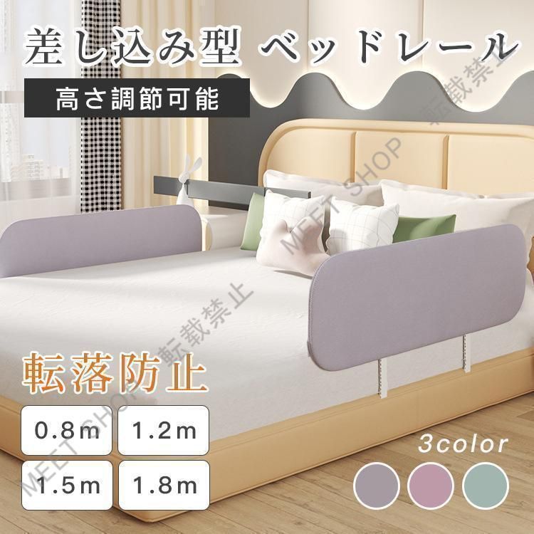 新品未使用 ベッドガード 転落防止 赤ちゃん 添い寝 子供 クッション サイドガード ハイタイプ ベビーサークル ベッドフェンス 折りたたみ ベッド柵 高 CZW1207P031