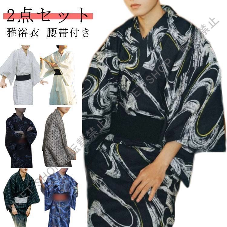 浴衣　Мサイズ　メンズ 新品未使用 浴衣 メンズ セット メンズ浴衣セット 2点セット SET