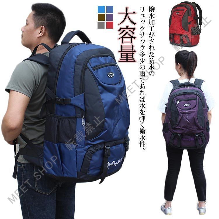 新品未使用 登山 リュック 登山用リュック リュックサック 防災 新品未使用 登山 リュック 登山用リュック リュックサック 防災