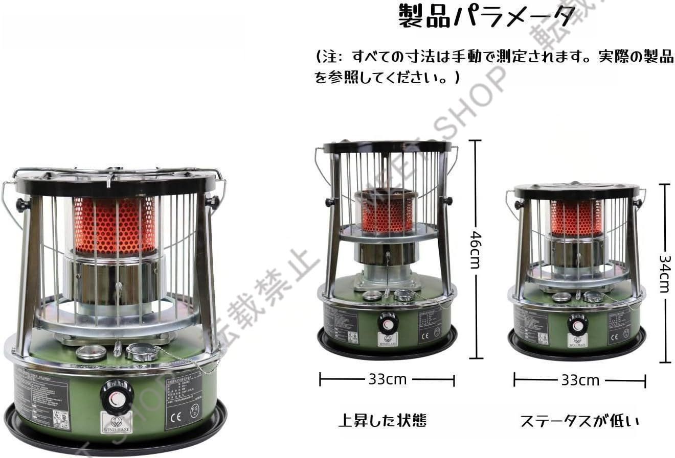 新品未使用 2024 石油ストーブ WIND HAZE R95 5.2L 2.6kw 対流式石油