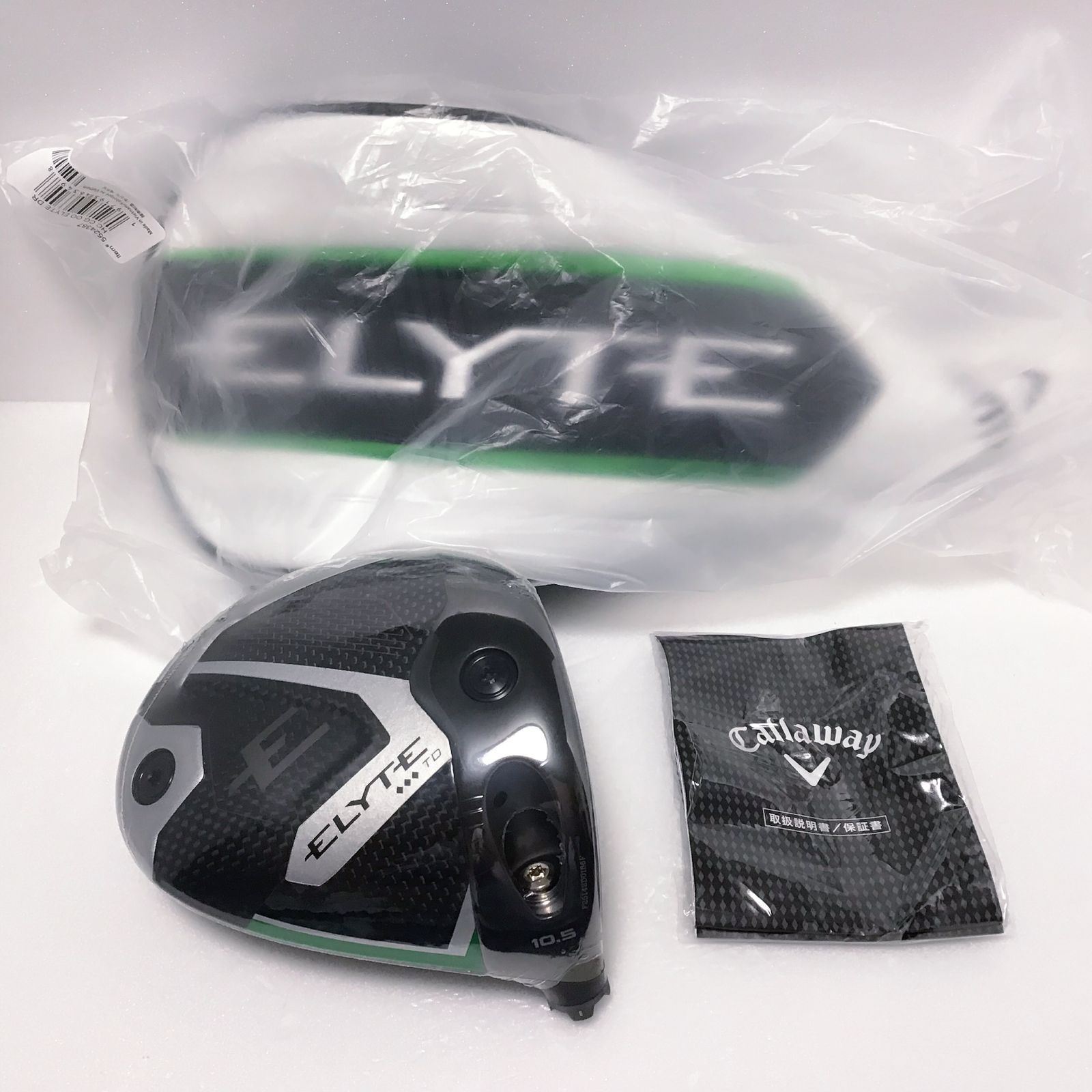 新品 エリート トリプルダイヤモンド ツアードロー ELYTE TD 10.5