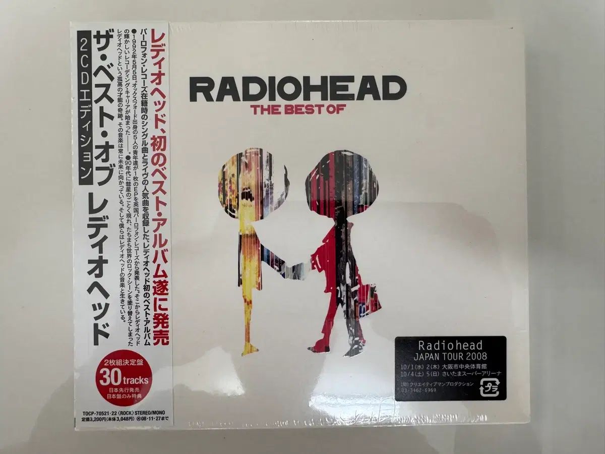 レディオヘッド RADIOHEAD BEST ベスト 日本版 CD