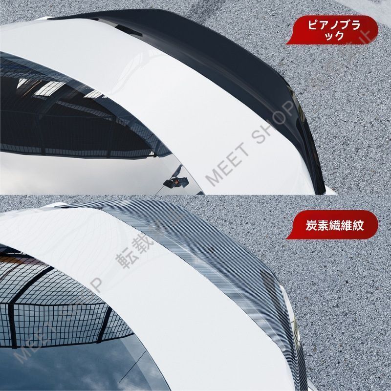 トヨタ86 スバルBRZ Scion FR S用 リアウィング スポイラー ピアノブラック カーボン調