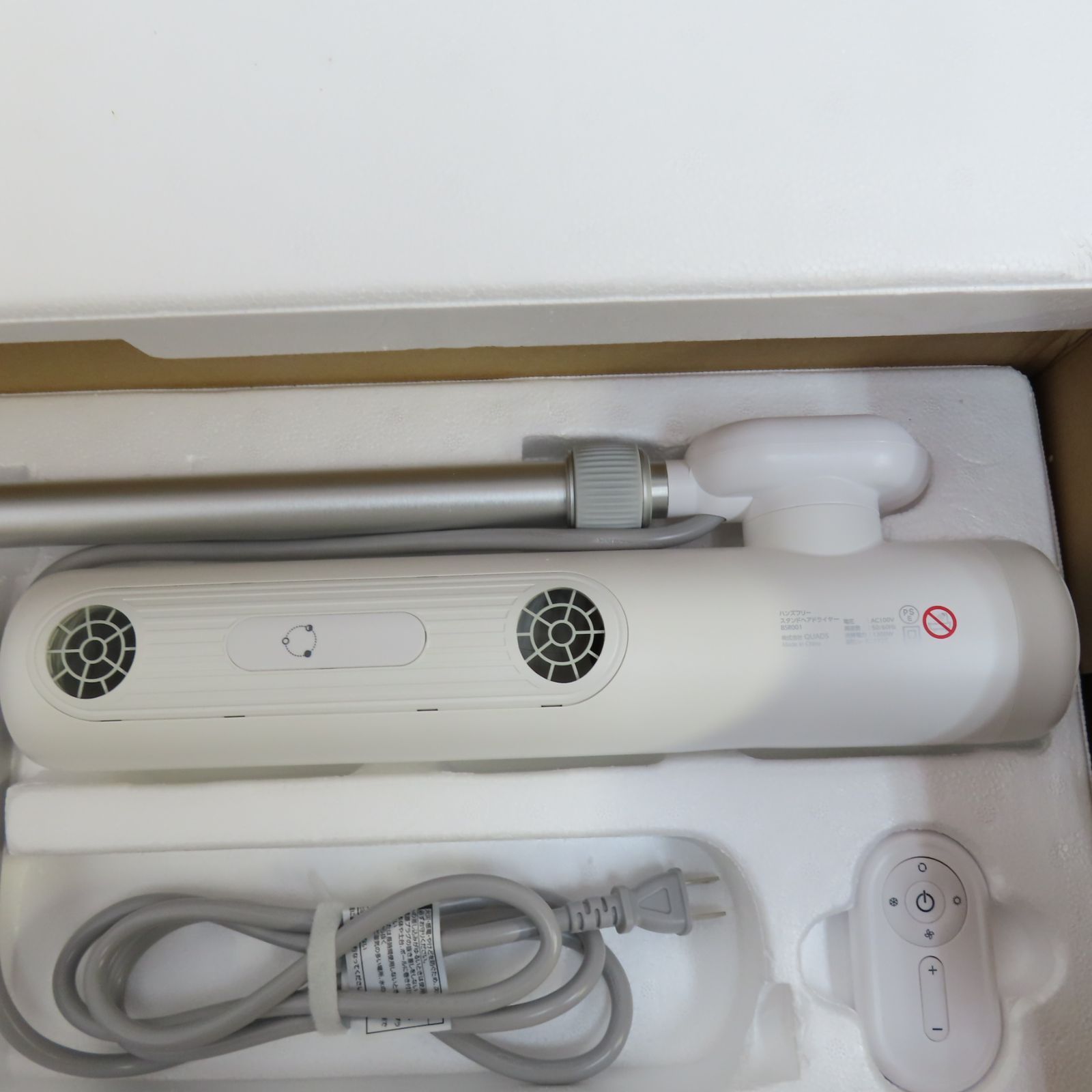  quad クワッズ BISARA Light ハンズフリー スタンド ヘアドライヤー BSR 001 ホワイト 製 動作品 QUADS ドライヤー ヘアドライヤー