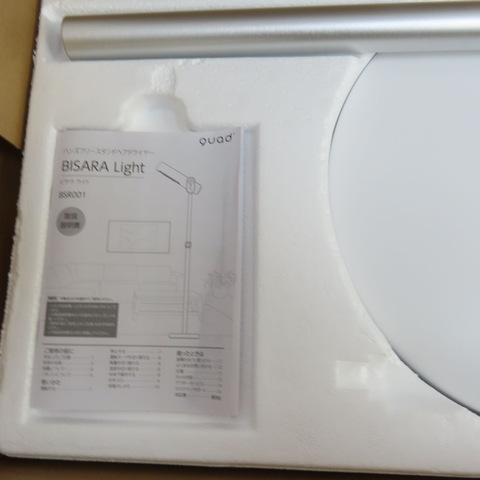 quad クワッズ BISARA Light ハンズフリー スタンド ヘアドライヤー BSR 001 ホワイト 製 動作品 QUADS