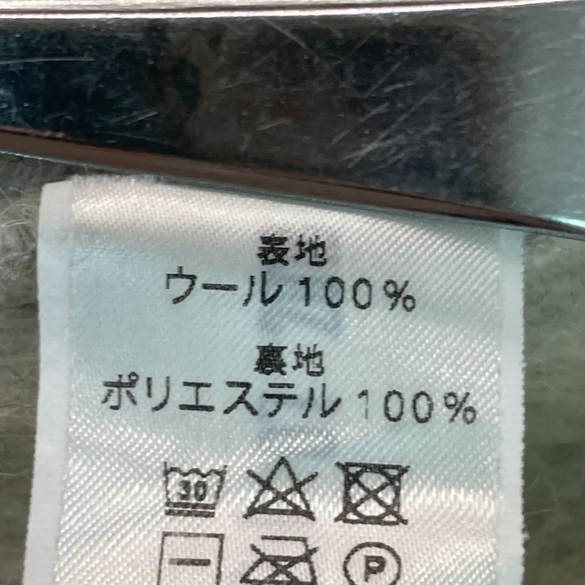 美品】COLD BREAKER コールドブレーカー ボアジャケット XS ウール100 