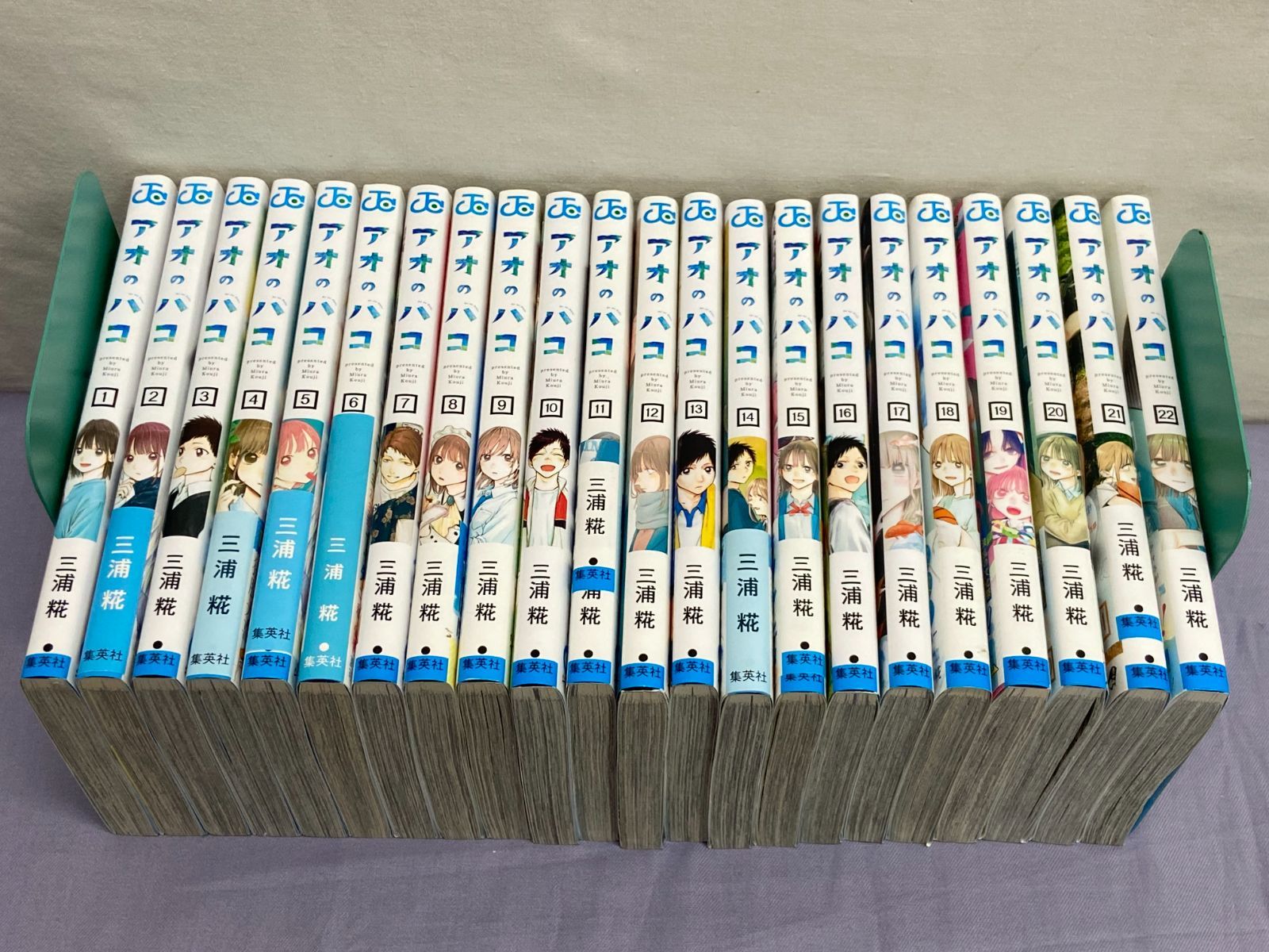 アオのハコ 22巻セット まとめ 人気 三浦糀 810 Blue Box Amazon