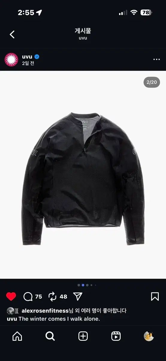 UVU Runnig 1 4 zip ハーフジップアップ M