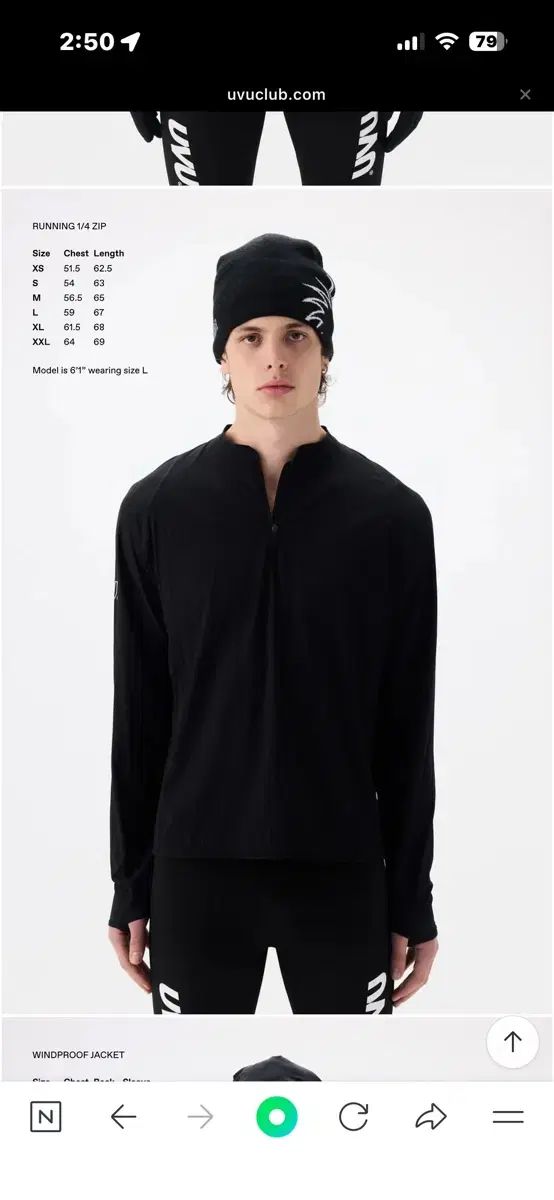 UVU Runnig 1 4 zip ハーフジップアップ M