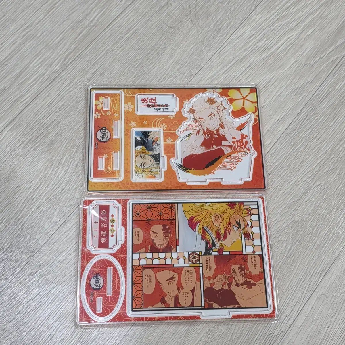 将棋駒（アマチュア竜王戦全国大会参加賞@非売品）