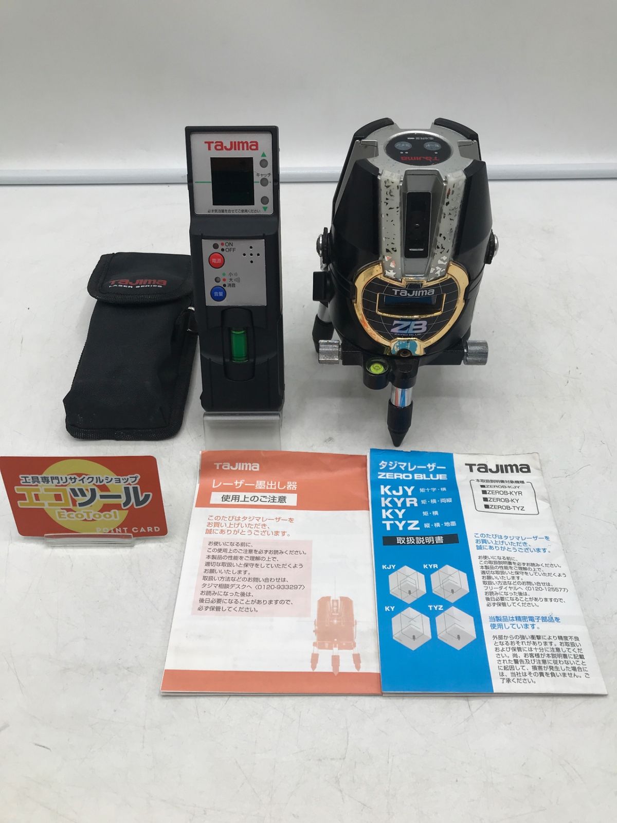 品 TAJIMA タジマ レーザー墨出し器 矩 横 両縦 ゼロブルー ZEROB KYR エコツー M 02